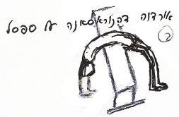Drawing5