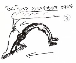 Drawing6